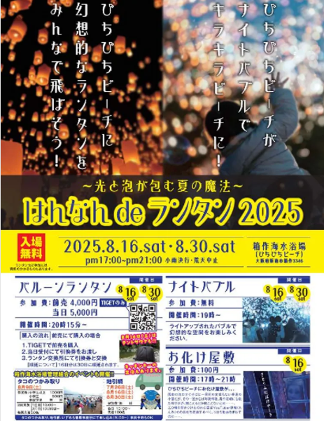 スクリーンショット 2025-07-31 150714