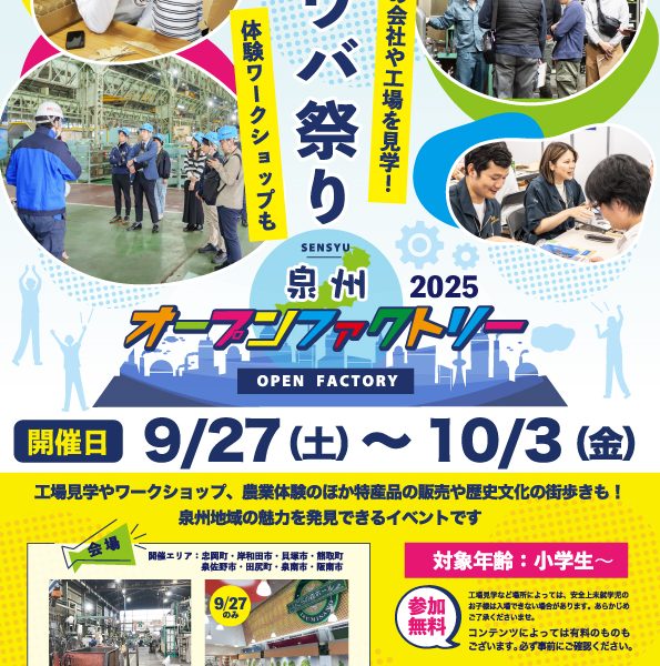 ダウンロード
