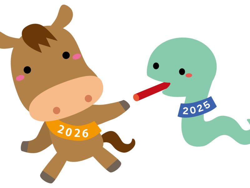 へびバトンタッチイラスト